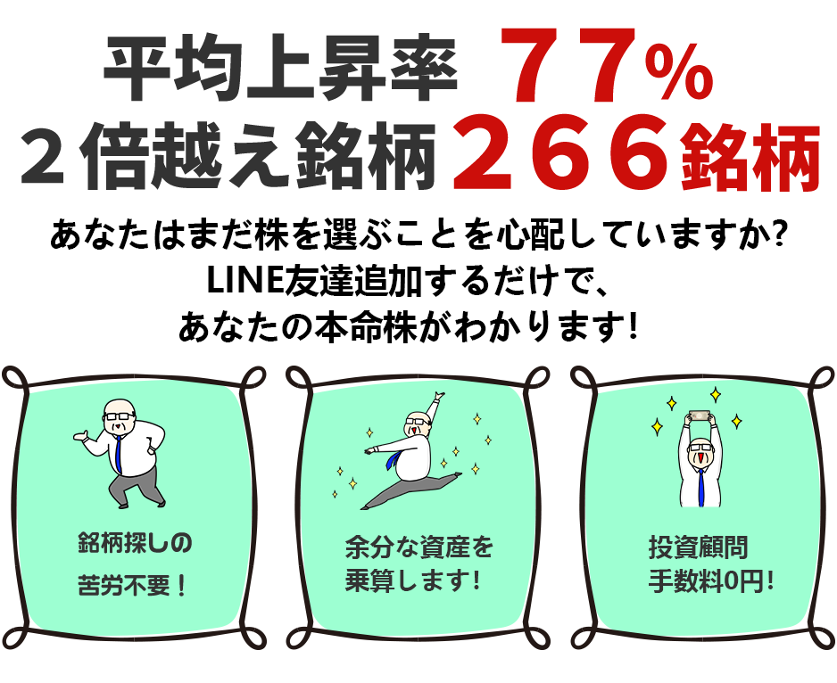 情報画像