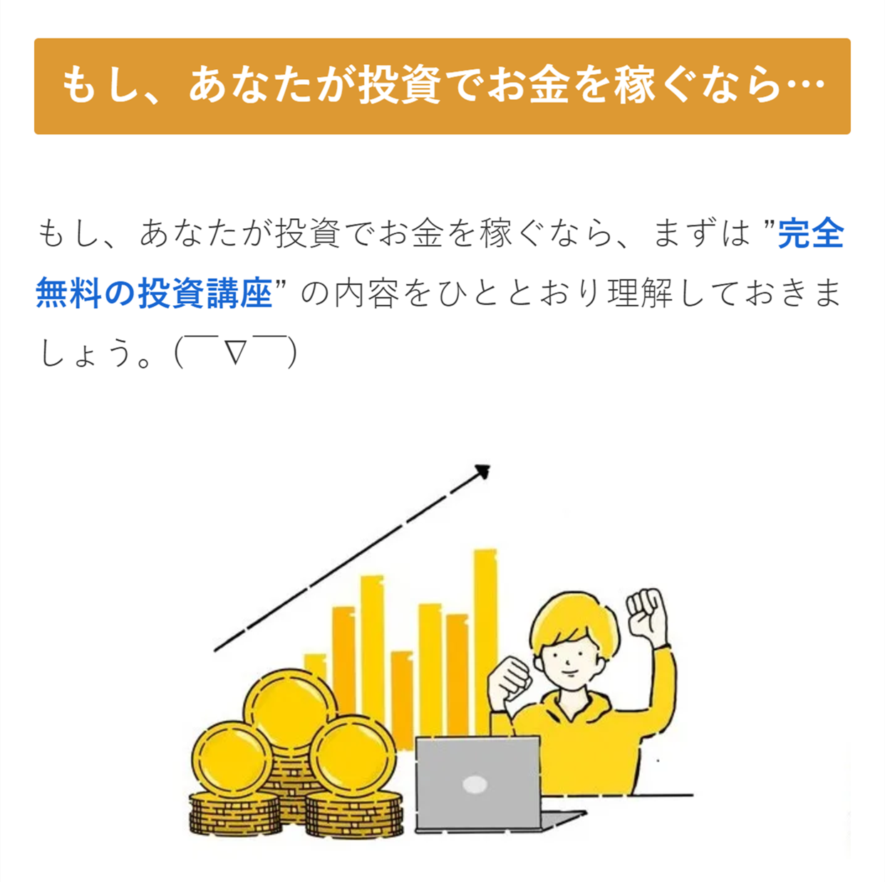 学習画像